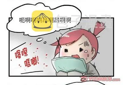 第20话 第3页