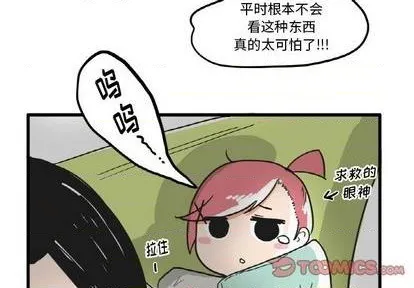 第20话 第4页