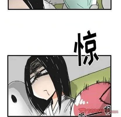 第20话 第5页