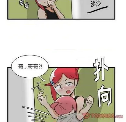 第20话 第8页