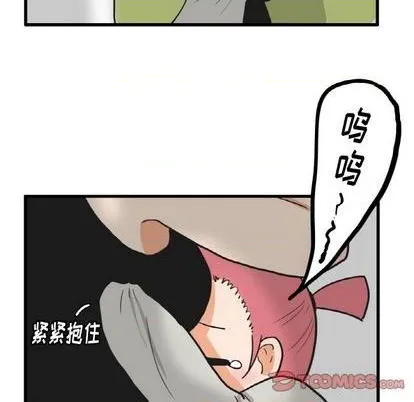 第20话 第9页