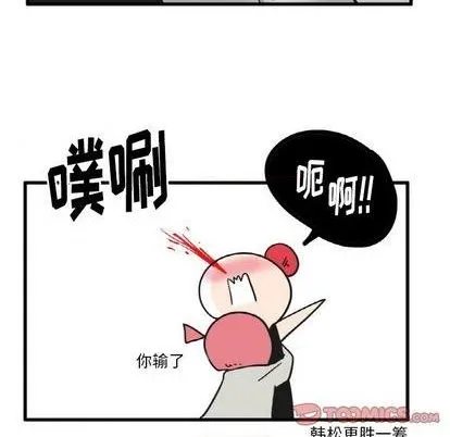 第20话 第10页