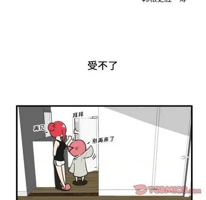 第20话 第11页