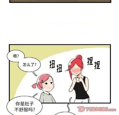 第20话 第12页