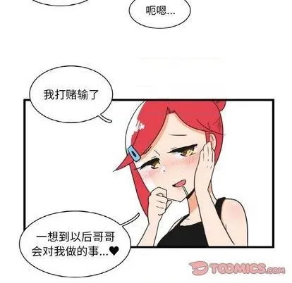 第20话 第13页