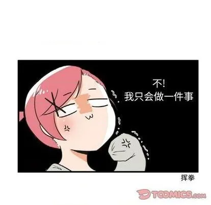 第20话 第14页