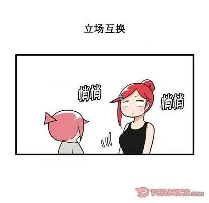 第20话 第15页