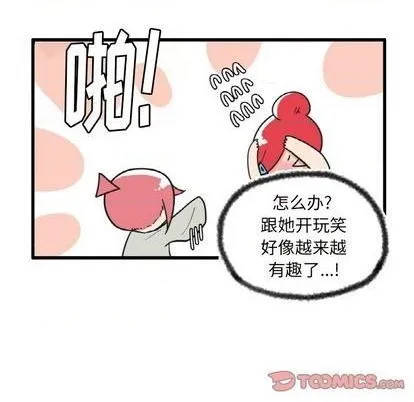 第20话 第18页