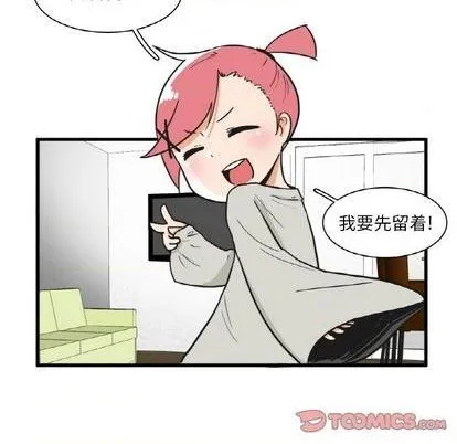 第20话 第20页