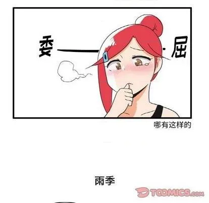 第20话 第22页