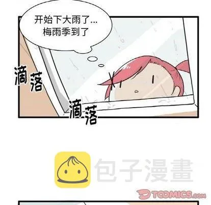 第20话 第23页