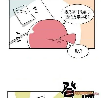 第20话 第24页