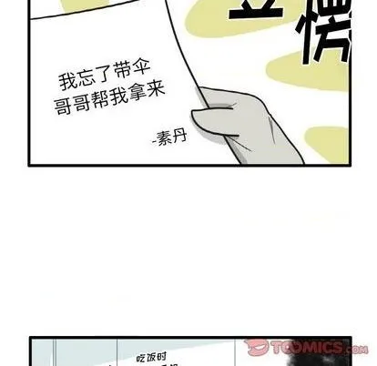 第20话 第25页