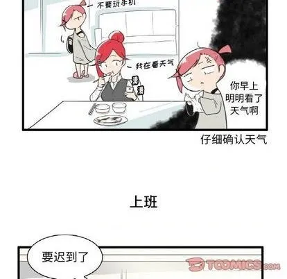 第20话 第26页