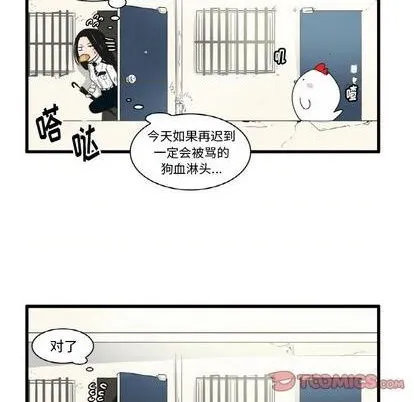 第20话 第27页