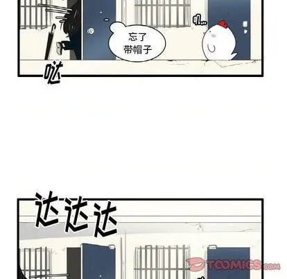 第20话 第28页