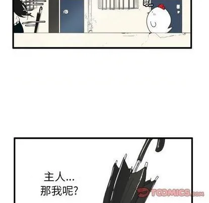 第20话 第29页
