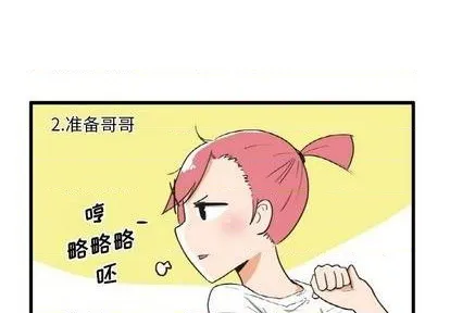 第19话 第4页