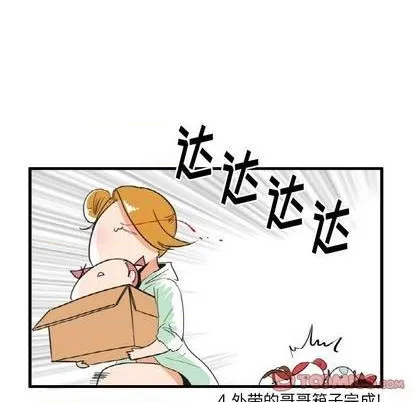 第19话 第6页