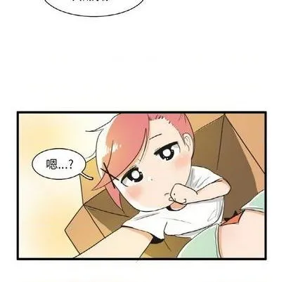 第19话 第9页