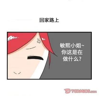 第19话 第11页