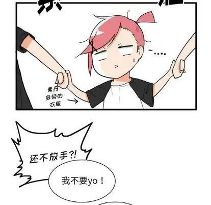 第19话 第13页