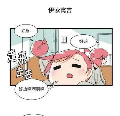 第19话 第15页