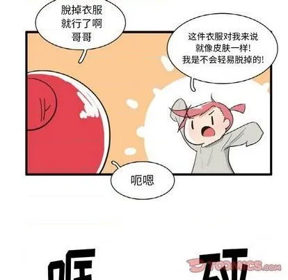 第19话 第16页