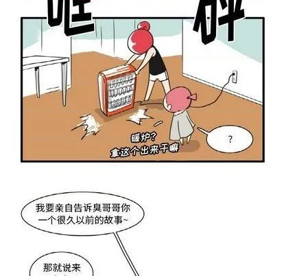 第19话 第17页