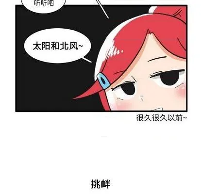 第19话 第18页