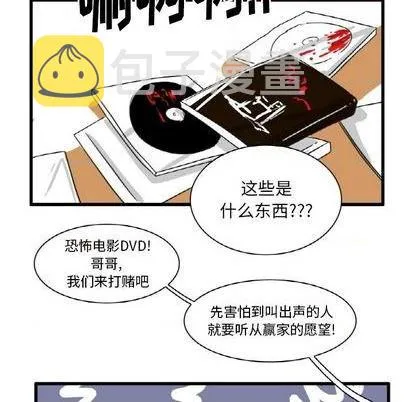 第19话 第20页