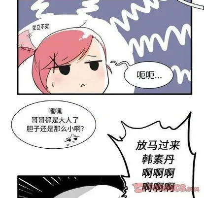 第19话 第21页