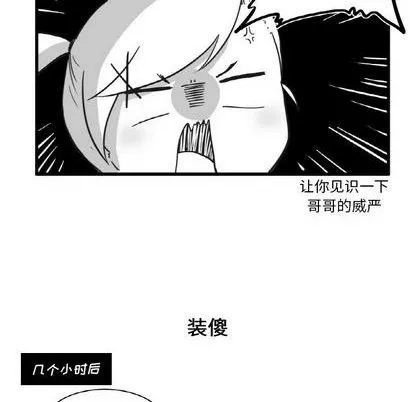 第19话 第22页