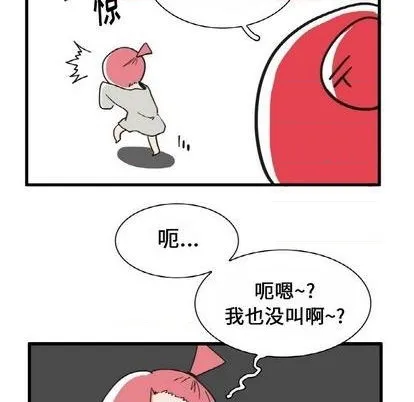 第19话 第25页