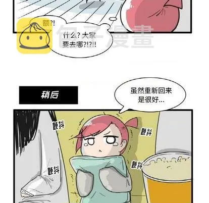 第19话 第28页