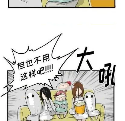 第19话 第29页