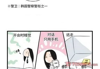 第21话 第4页
