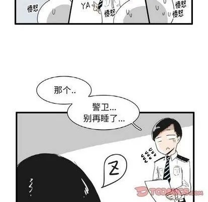 第21话 第5页