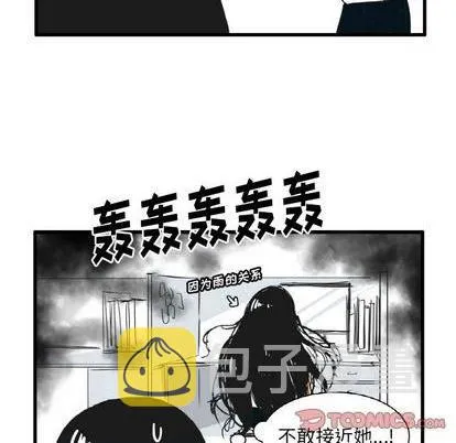 第21话 第6页