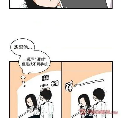 第21话 第9页