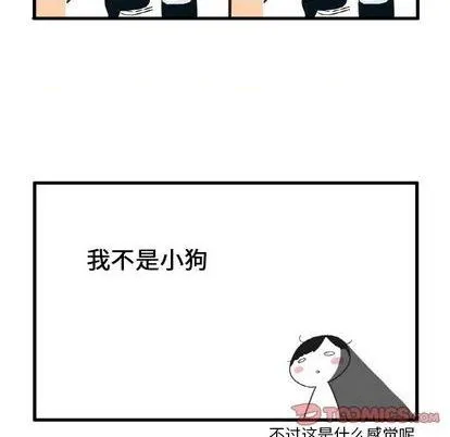 第21话 第10页