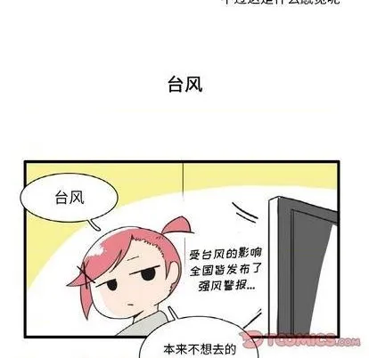 第21话 第11页