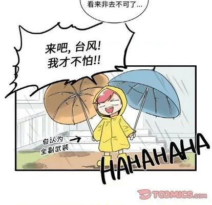 第21话 第12页