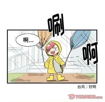 第21话 第13页