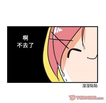 第21话 第14页
