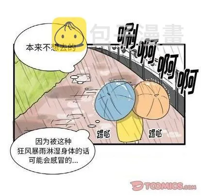 第21话 第16页