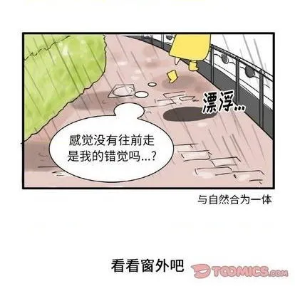 第21话 第18页