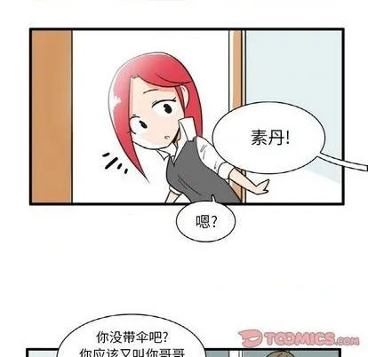 第21话 第19页