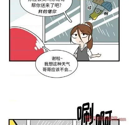 第21话 第20页
