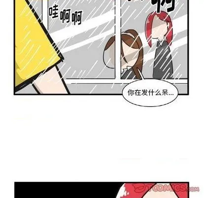 第21话 第21页
